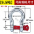 ONEVAN卸扣马蹄扣g2094.75吨6.5/12tD型弓型卸扣国标美式模锻高强度环扣 9.5吨