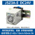 时间继电器JSZ3A定时继电器ST3P通电延时JSZ3继电器220V 380V JSZ3A-E DC24V