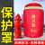 室外消防栓保温罩消火栓保护罩加厚加绒棉防雨水 水泵接合器80*55cm[加