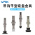 威尔克VRK ZP3系列工业真空吸盘金具气动带沟平型支架圆柱可回转六角防旋转金具 ZP3-T08UMNK6-B5 黑色橡胶 