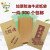 串炸面筋串外卖打包牛皮纸袋 小吃烧烤串包装袋防油纸袋 进口65克牛皮1225600个 1