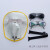 约巢新型焊工面罩牛皮电焊面罩烧焊氩弧焊脸部防护电焊眼镜量大 隔热面罩+透明+浅色眼镜+头带