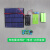 CN3795太阳能锂电池充电模块 太阳能板充电电路 电子制作diy套件 充电模块焊好 +电池+太阳能板