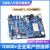 飞凌i.mx8m plus嵌入式开发板nxp imx8mp  ARM Linux/Android 1G +8G(工业级)