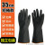 防腐蚀耐酸碱化工手套工业手套橡胶手套加长加厚乳胶耐磨防腐 35cm黑色加厚2双 XL