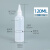 水杉120ml透明色尖嘴瓶实验室专用滴瓶120克