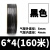 适用空压机气泵PU气动气管耐高压透明软管4/6/8厘/10/12/16mm管子气绳 黑色 6X4 外径6 内径4 160米