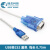 陆杰科技PLC通讯下载编程线台达dvp信捷usb-rs232双母头db9转md8 USB-232  蓝色  0.75米 DB9M