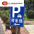 停车场指示牌户外立式地下进出口标识路牌路标导向牌定制停车场标 TC-001(塑料板) 20x30cm