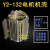 Y2YE2电机机壳立式卧式机壳外壳铁壳160/180/132/200电机铸铁配件 Y2-132(短卧式机壳)