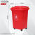 新疆包邮50升带轮子垃圾桶商用大容量带盖大号环卫户外餐饮果皮箱 50升万向轮桶红色有轮 送1卷80*