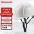 霍尼韦尔（Honeywell）安全帽 L99S白色1顶 新国标头盔防砸抗冲击透气 施工地领导工程