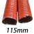 红色耐高温通风排烟管 耐温300矽硅胶硫化管油烟管热风管钢丝软管 115mm*2m