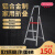 日本长谷川 欧标高承重工程家用梯工业梯 扶手家用梯 纤细收纳铝合金折叠梯装修梯TTC TTC-8