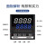 温控器智能数显多种输入PID调节温度控制仪:BEM102:402:702 BEM102:K1220:BEM102::K122