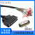 6SL3260-4NA00-1VB0V90伺服驱动器X8接口50芯I/O信号控制线 不压接端子 2m