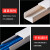 须特（XUTE）PVC明装线槽 房间墙面走线盒 电缆网线方型布线 20mm*10mm*1m/根（10根装送12个配件）