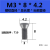 定制高强度数控刀具螺丝/梅花螺丝刀把螺丝/M2.5*6T8M4*10T15刀杆 M3*8(50个)加扳手T10 常用