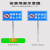 九彩江  交通标志牌路指示牌警示牌铝合金型指路牌广告牌 平板 45*65cm