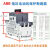 ABB电机保护断路器MS116系列MS132系列马达保护器电动机启动器165 MS116系列 1.6 电流范围1.0A-1.6A