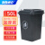 海斯迪克 户外垃圾桶 加厚环卫分类垃圾桶 塑料带盖垃圾箱 灰色50L无轮 HKT-393