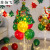 阡侗Christmas圣诞树气球地飘装饰氛围装扮幼儿园商场派对场景布置 发光圣诞桌飘B