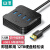 山泽 HUB22 USB3.0扩展4口HUB集线器 仿纤维款 1.5M 企业订单 个人勿拍