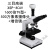 科技生物显微镜光学单双电子目镜目三学生微神经外科高清 三目高端TV型+增倍镜+500万像素