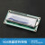 定制适用于Arduino IIC/I2C/接口LCD1602液晶屏转接板送ARDUINO函