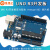 【当天发货】UNO R3开发板官方版本兼容arduino控制ATmega328P单片 机模块 带线30CM