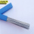 京洲实邦 低温不锈钢铝药芯焊条焊接焊丝 10m*1.6mmJZSB-3872