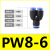 气动件快速接头PW Y型三通变径PW6-4/8-6/10-8/12-10全型号快插 PW 8-6-6