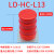 电梯配件/绿盾聚氨酯缓冲器/LD-HC-L3/L6/L7/L11/L12/L13/L17/L19定制 L13直径130高200MM
