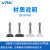 威尔克VRK PF/PJG系列工业重载型吸盘强力带花纹单层带螺牙真空吸盘连接杆金具 PJG-60-S 白色硅胶 
