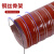 上陶鲸 高温风管红色矽胶硫化热风管 内径160mm/4米