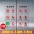 适用电梯安全标识贴纸透明PVC标签警示贴小区物业双门电梯内安全标识 A款(一包5对) 4x15cm