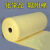 定制吸油棉片吸液棉卷危险品化学品吸附棉吸水棉实验室黄色工业吸液垫 黄色 40cm*50m*4mm  一卷