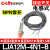 欣灵电气（C-Lin）欣灵电感式接近开关LJA12M-4N1-B传感器三线直流DC10-30V NPN常开 线长1.5米(默认)