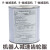 HARMONIC GREASE SK-1A机器人谐波减速器专用润滑脂 100G 样品装