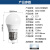 开尔照明（CARE） LED节能灯泡 无频闪照明球泡灯 E27螺口 A60 8W 白光6500K