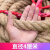 定制适用拔河比赛专用绳趣味拔河绳加钢丝儿童拔河绳子粗麻绳 40米4cm/适合50人使用