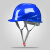 酷仕盾安全帽男工地施工领导玻璃钢安全头盔国标加厚ABS夏季透气可印字 欧式透气-蓝色