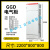 GGD电气柜配电箱xl21动力柜AE箱设备低压有仿威图控制柜柜体9折柜 GGD2200*800*800