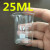 环球量杯实验器材玻璃瓶加厚透明调酒杯耐高温带刻度小烧杯 20ml
