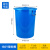 加厚多用大号垃圾桶工厂户外环卫分类塑料桶商用厨房圆桶带盖 160 蓝带盖 升级加厚