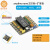 LISM适用于arduino传感器 microbit传感器机器人三四级考级传感器配件 arduino nano主控1个