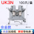 导轨接线端子排UK2.5B双层UK35610N电压电流保险接地端子厂家 (铜件)UKK3