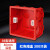 300只86型暗盒开关插座通用接线盒底盒保护盖加厚线盒可多个拼接 40高度红色暗盒