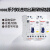 德力西漏电保护断路器 双进双出HDBE-40LE相线+中性漏保空气开关 1P+N 16A