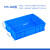 宫胜塑料周转箱 零件物料盒 收纳整理配件箱 胶筐长方形盒子 不带盖LH-X575-140